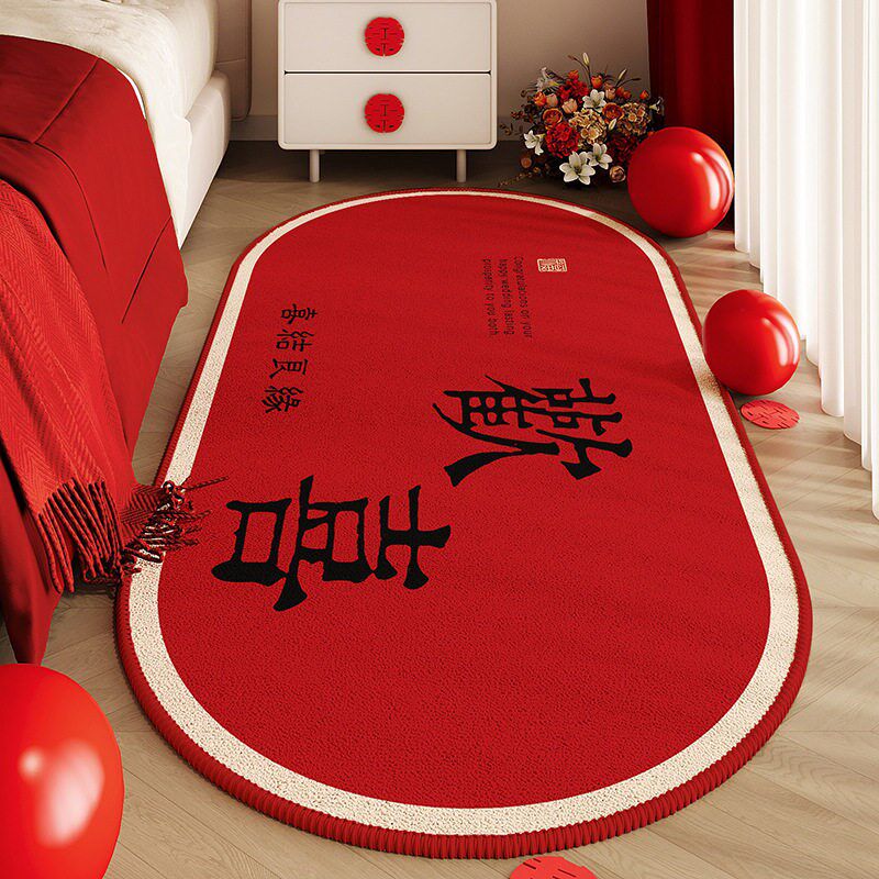 Happy red wedding carpet bedroom bedside blanket non-slip wear-resistant velvet floor mat wedding room layout bed end foot mat