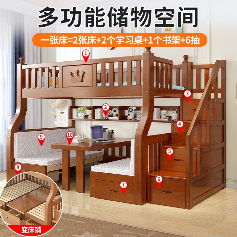 橡木儿童床学生上下铺多功能组合带书桌高低床家用美式双层子母床,淘宝优惠券,粉丝福利购,淘宝优惠卷