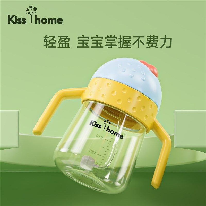儿童吸管水杯喝奶婴儿宝宝学饮杯6个月1-2-3岁以上防摔带手柄外出,淘宝优惠券,粉丝福利购,淘宝优惠卷