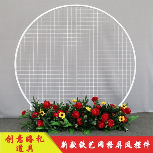 新款婚庆网格拱门气球装饰布置婚礼背景J屏风摆件森系几何圆形铁 - 图0