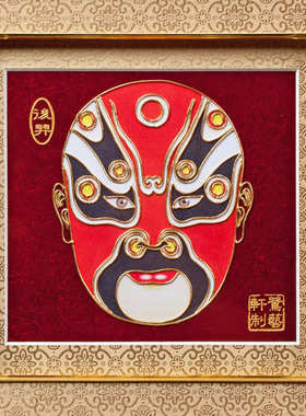 京剧脸谱摆件漆线雕工艺品挂墙挂件挂饰装饰画中国风礼物送老外