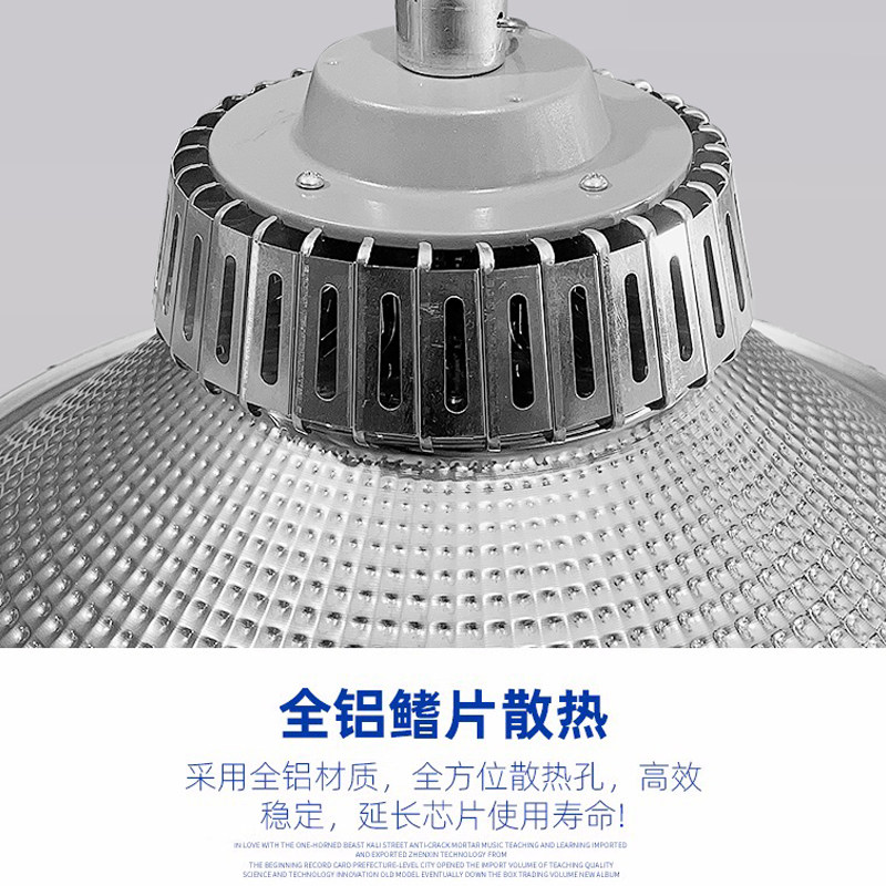 工厂仓库厂房节能LED灯车间照明超亮照明矿灯家用工业吊灯罩鳍片,淘宝优惠券,粉丝福利购,淘宝优惠卷