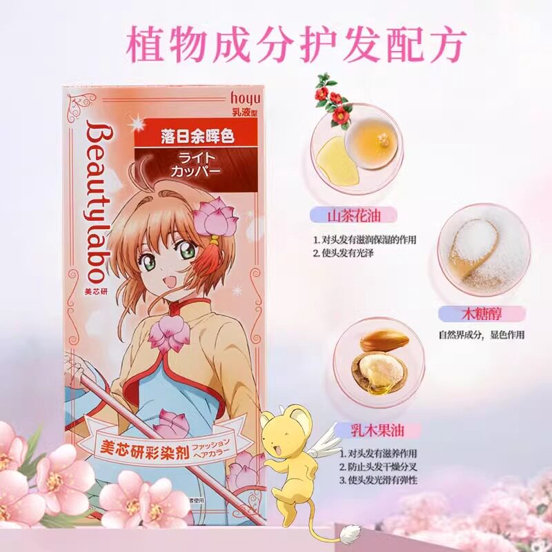 图 2