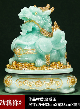 玉石貔貅招财摆件转动聚财皮丘客厅玄关老L板办公室装饰品开业礼