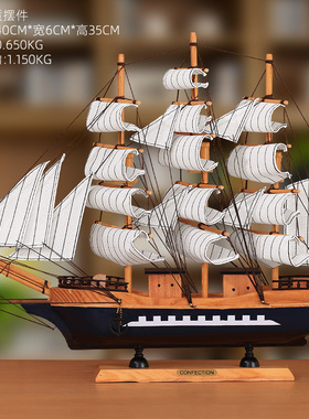 创意帆船模型一帆风顺家居客厅y装饰品摆件酒柜玄关书架桌面小摆