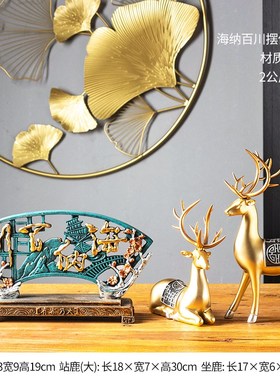 老板办公室摆件领导高档招财麒麟B摆件一对海纳百川屏风2023新款