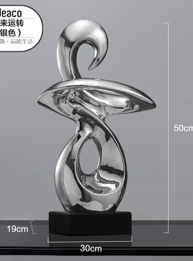 现代轻奢家居工艺术摆件创意高档客厅玄关电视柜S酒柜书架软装饰