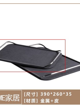 简约现代皮革实木托盘摆件样v板房客厅餐桌酒店接待处桌面果盘装