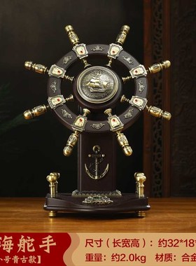 领航舵摆件办公室高档大r气桌面工艺品装饰店铺公司开业礼物送老