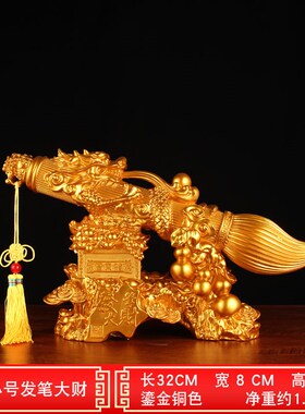 发笔大财招财创意毛笔中式摆件客厅书H房老板办公室装饰品日常送