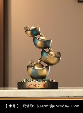 创意客厅玄关酒柜装饰品店铺办公室柜G子老板领导招财进宝元宝摆