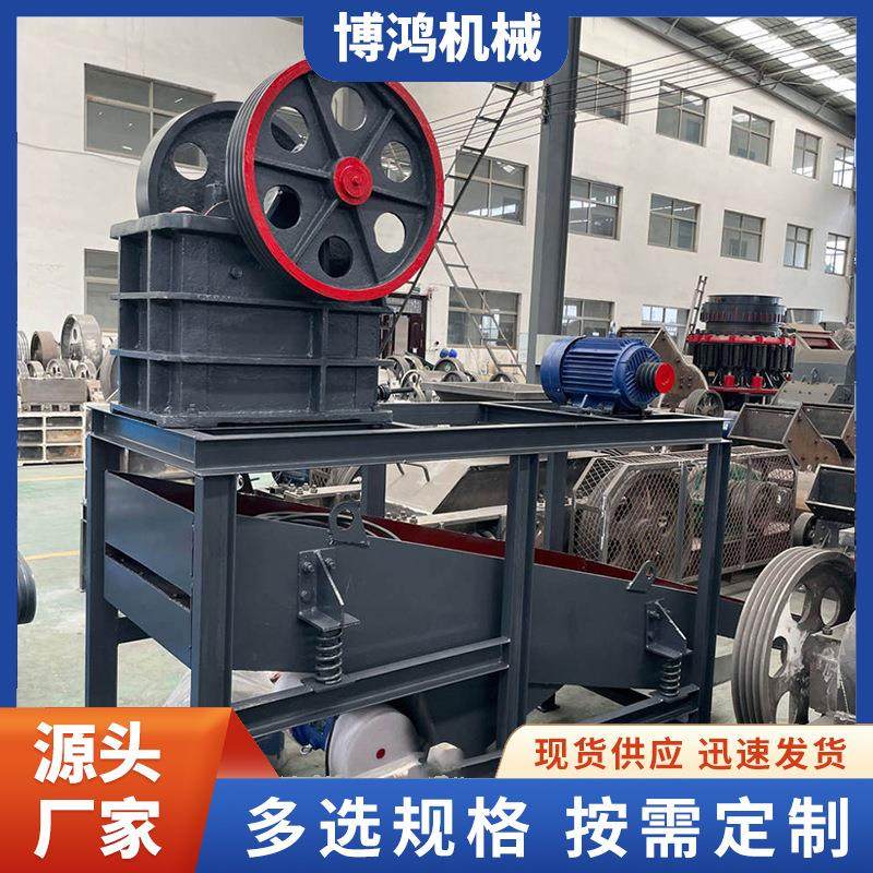 颚式破碎机工业建筑垃圾碎石机水泥花岗岩混凝土粉碎机小型破碎机,淘宝优惠券,粉丝福利购,淘宝优惠卷