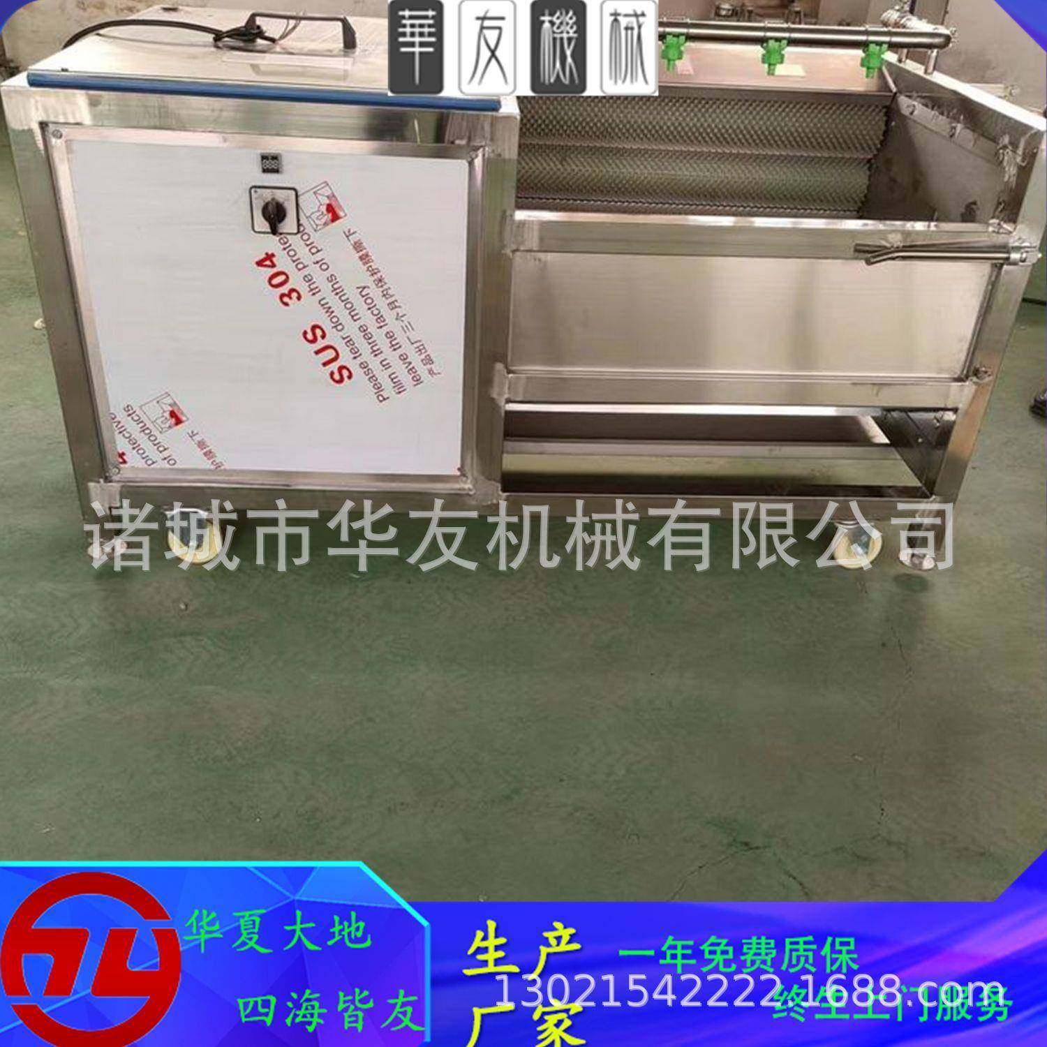 花生芋头毛刷去泥清洗机人参中草药清洗设备手剥笋毛辊清洗机器,淘宝优惠券,粉丝福利购,淘宝优惠卷