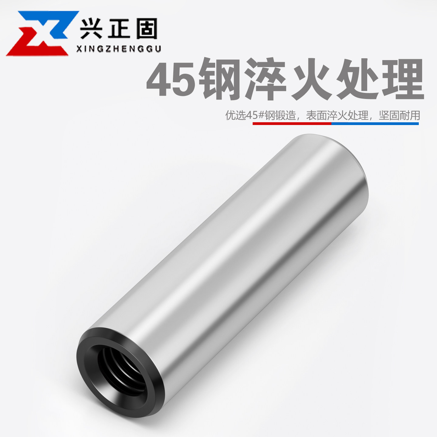 GB120内螺纹圆柱销定位销加硬淬火攻牙销钉拔销45#钢M4M5M6-M12,淘宝优惠券,粉丝福利购,淘宝优惠卷