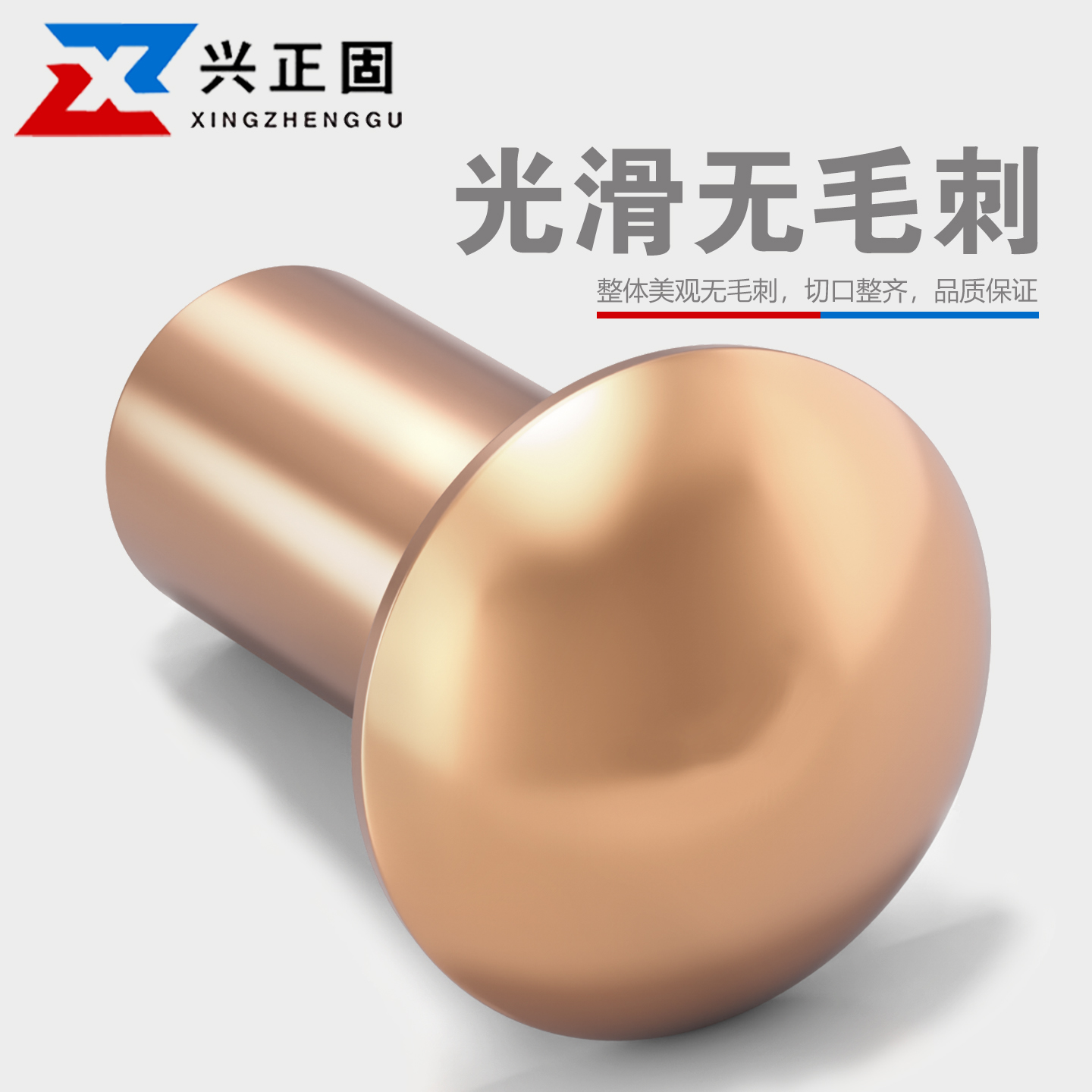 紫铜半圆头实心铆钉GB867敲击式圆头紫铜钉卯钉M2M2.5M3M4M5M6M8 - 图2