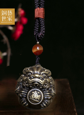 全铜招财转运貔貅摆件手把件随身盘玩装饰文玩聚财V进宝皮丘吊坠