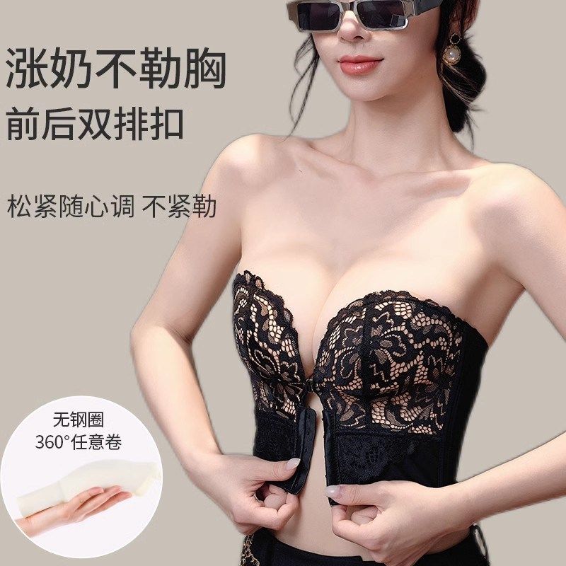 哺乳期无肩带内衣大胸防下垂抹胸防滑防走光孕妇大码美背文胸,淘宝优惠券,粉丝福利购,淘宝优惠卷