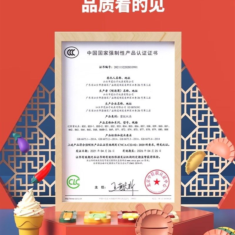 儿童彩泥面条机冰淇淋蛋糕套装安全无毒无味幼儿园手工黏土橡皮泥,淘宝优惠券,粉丝福利购,淘宝优惠卷