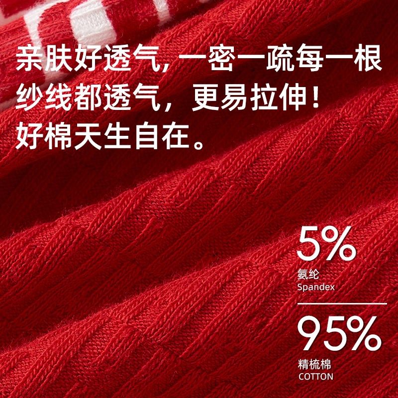 红色本命年2025蛇年内裤胖大童男加肥加大码青少年儿童男童纯棉13,淘宝优惠券,粉丝福利购,淘宝优惠卷
