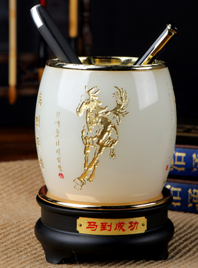 马到成功琉璃玉笔筒摆件老师老板办公室桌面实用摆件高档商务礼品