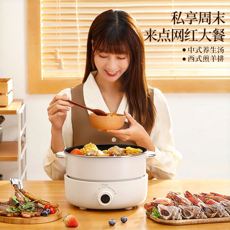 多功能电煮锅家用电器厨房电炒锅火锅一体两用学生宿舍电锅小家电,淘宝优惠券,粉丝福利购,淘宝优惠卷