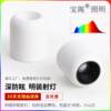Baoge LED surface-mounted anti-glare spotlights, hole-free home hotel hill 98 round surface-mounted cob downlights