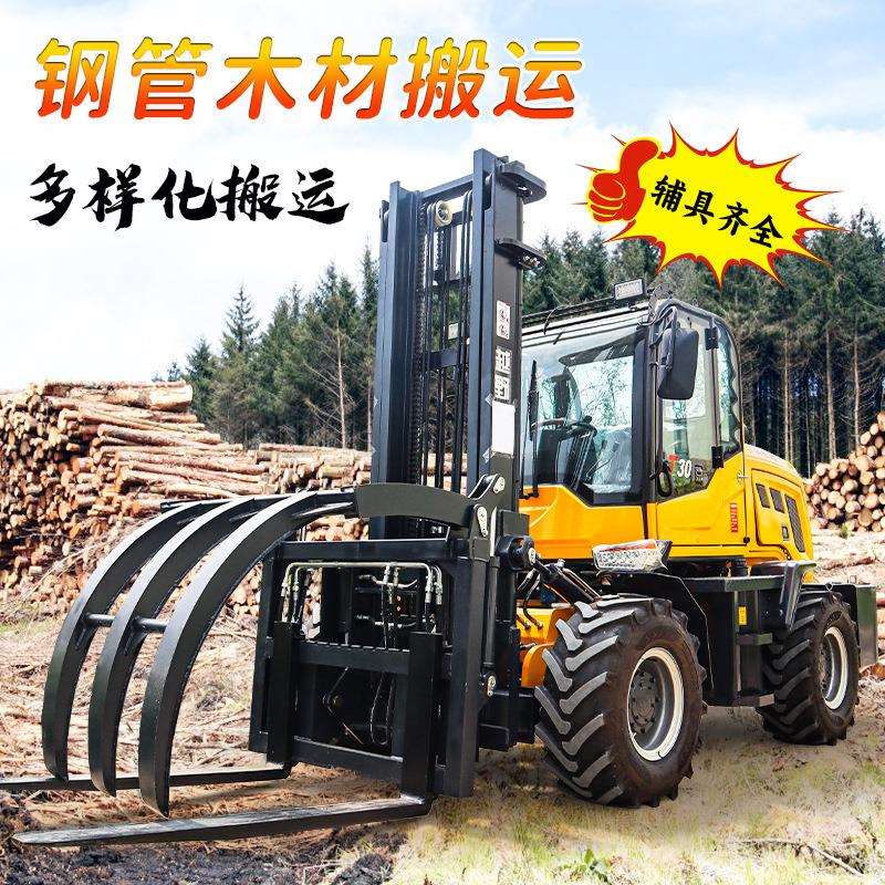 越野叉车四驱3吨5吨一体式四轮液压升降叉车内燃式柴油随车吊叉车 - 图0