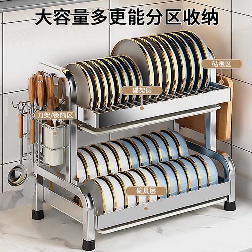 304不锈钢碗碟收纳架厨房多功B能置物架放碗盘沥水碗架碗筷收纳盒 - 图0