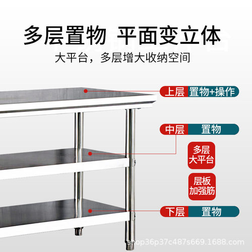 加厚不锈钢操作i台厨房案板切菜桌子打包台商用长形工作桌饭店厨 - 图2