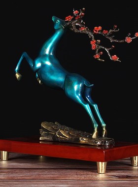 全铜鹿摆件轻奢风纯铜工艺品一路发财客厅酒柜电视V柜桌面装饰摆