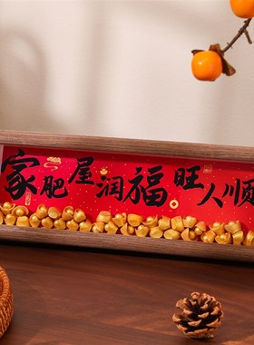 入户门玄关电视柜摆件乔s迁之喜装饰新居布置搬家入宅仪式用品礼