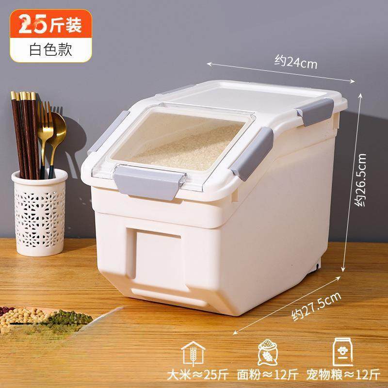 米桶家用防潮防虫密封容器50斤食品级收纳盒面粉米箱装大米储直销,淘宝优惠券,粉丝福利购,淘宝优惠卷