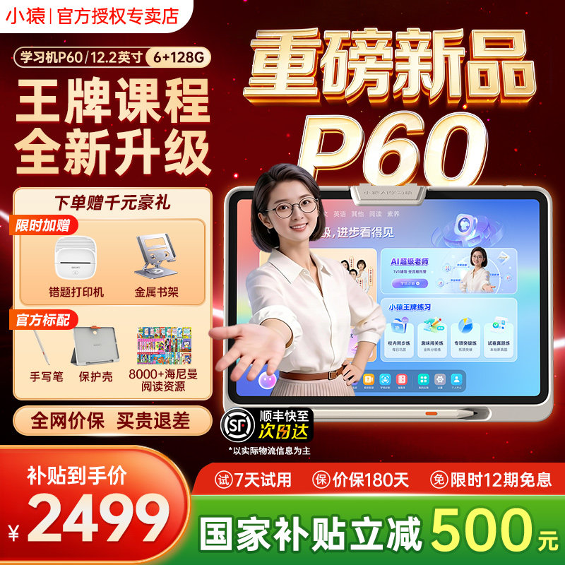 图4