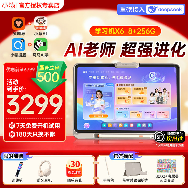 图5