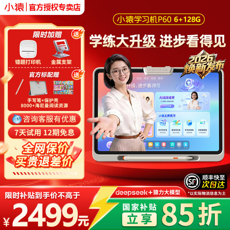 图3
