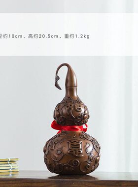 铜品开口葫芦家居摆件家居柜官紫电视柜小酒客厅古铜卧室装饰摆设