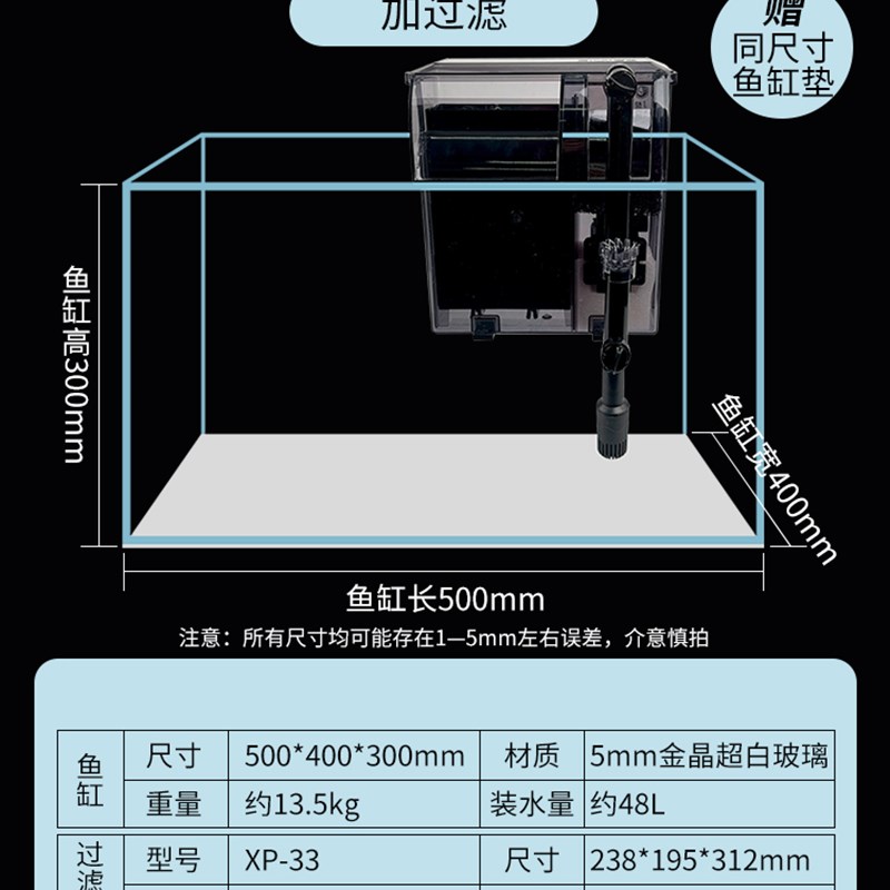 鱼缸生态桌面g水草造景家用观赏鱼金晶超白玻璃小型客厅鱼缸乌龟 - 图0