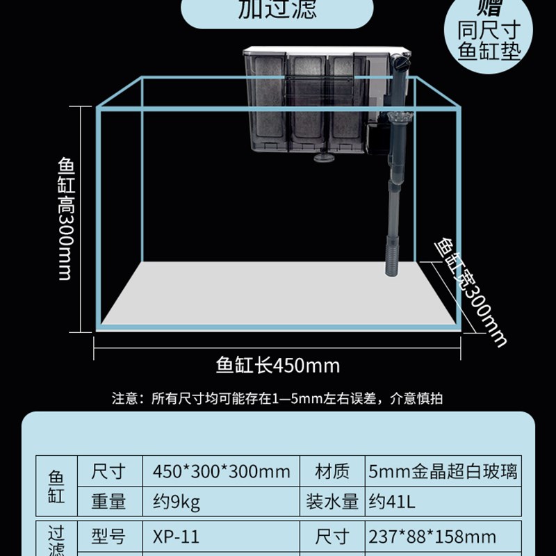 鱼缸生态桌面g水草造景家用观赏鱼金晶超白玻璃小型客厅鱼缸乌龟 - 图1