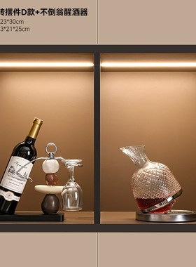 时来运转红酒架酒柜摆件客厅高z级感餐边电视柜红酒托家居乔迁礼