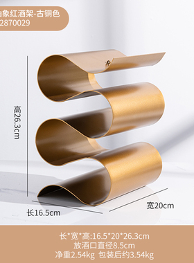 轻奢高档红酒架摆件家居r客厅酒柜餐厅餐边柜葡萄酒架高级感装饰