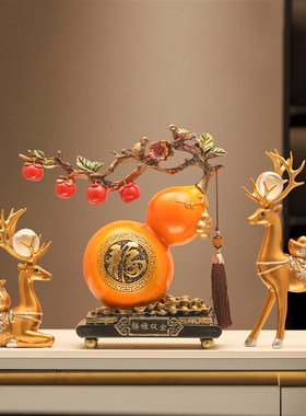事事如意柿子客厅摆m件入宅乔迁事事如意玄关葫芦轻奢高档装饰礼