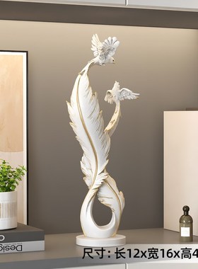 轻奢羽毛工艺品摆件客厅玄关w电视柜办公室雕塑桌面装饰品乔迁新