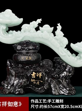 源盛集珍家居电视柜玉如意摆件博古架G工艺品搬家新房装饰乔迁礼