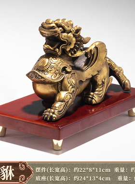 霸气全铜貔貅摆件招财老s板办公室桌面客厅装饰高档乔迁开业礼物