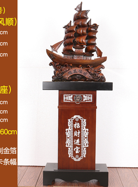 大号落地一帆风顺帆船摆件酒店开业礼品大L堂办公室前台工艺品乔