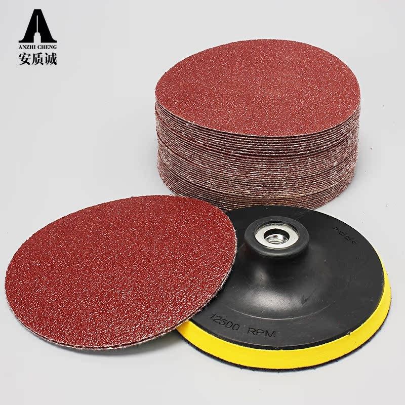 砂纸打磨抛光神器打磨片4寸植绒自粘磨盘角磨机木头木工工具电钻,淘宝优惠券,粉丝福利购,淘宝优惠卷