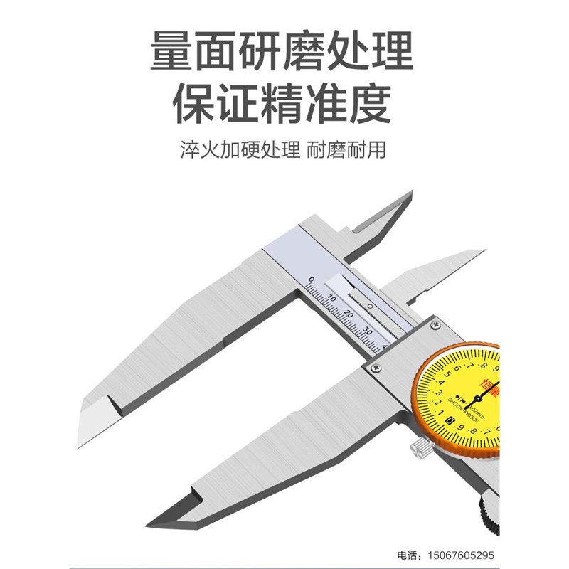 恒量长爪带表卡尺0-300/500/600mm0.02大量程高精度不锈钢指针尺 - 图1