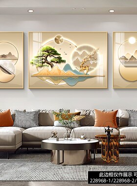 福禄临门轻奢沙发背景墙挂画高档大气三联画现代简约客厅装饰画