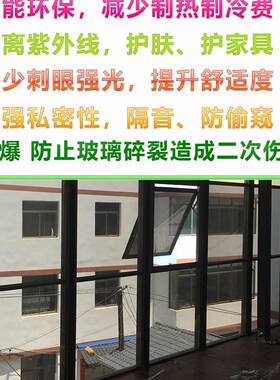 简一黑色遮光贴膜窗户玻璃贴纸神器岗亭挡阳光隔热膜自粘防窥窗贴