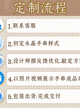 一对一定制天然水晶手链金发晶白水晶黄水晶紫水晶男女款招财手串